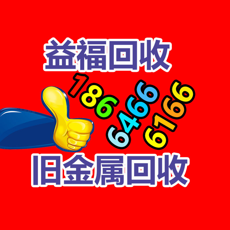 廣東電力電纜回收?qǐng)?bào)價(jià),電力電纜線(xiàn)回收廠(chǎng)家
